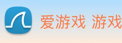 爱游戏 游戏门户网站 Logo