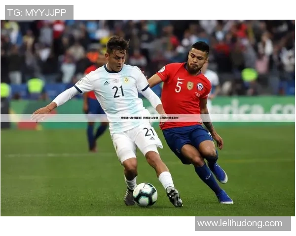 世青赛精彩对决葡萄牙对阵阿根廷直播全程回顾与分析 世青赛精彩对决葡萄牙对阵阿根廷直播全程回顾与分析