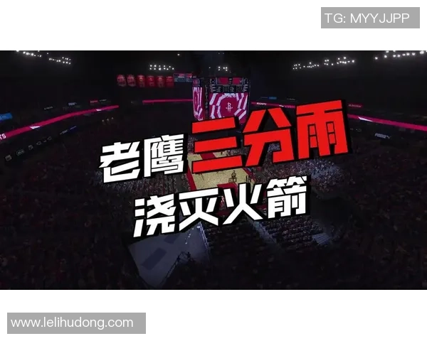 2019年3月20日精彩回顾老鹰与火箭对决全场录像分析与亮点总结 2019年3月20日精彩回顾老鹰与火箭对决全场录像分析与亮点总结