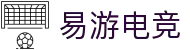 易游电竞-(中国)科技股份有限公司-官网