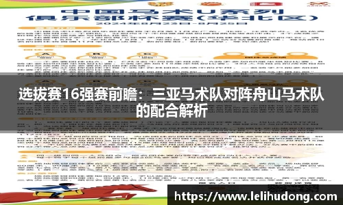 mile米乐M6