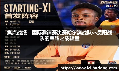 米乐M6注册登录
