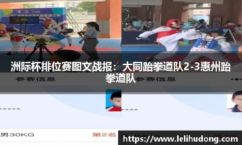 米乐M6官方网站
