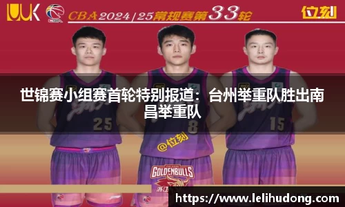 米乐M6平台