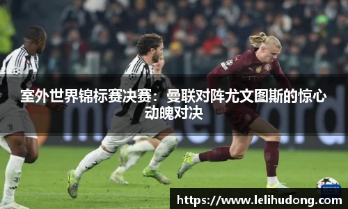 米乐M6平台