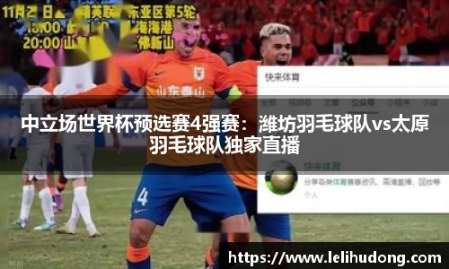 mile米乐M6