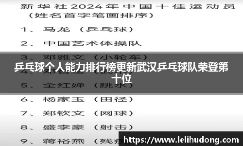 米乐M6官方网站