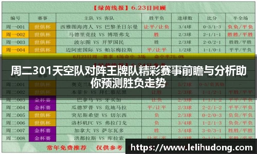 mile米乐M6
